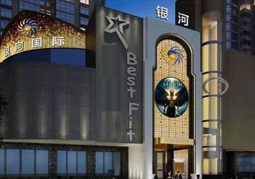 隆昌KTV荤台花场公主服务好-银河国际KTV花场消费点评